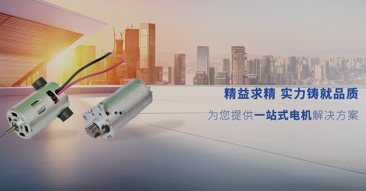 四川弘亨電機有限公司 四川弘亨電機有限公司